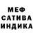 МЕТАДОН кристалл Jikz