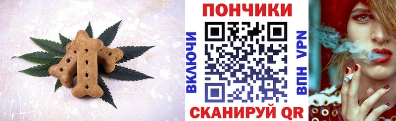 Cannafood марихуана Спас-Клепики
