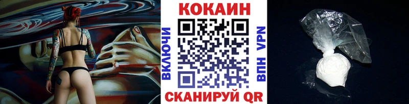 КОКАИН Перу Спас-Клепики