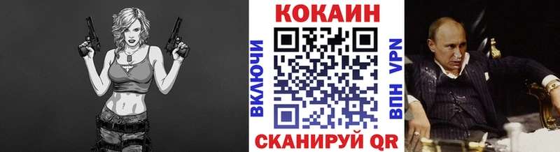 цена   ссылка на мегу ссылки  COCAIN Columbia  Спас-Клепики 