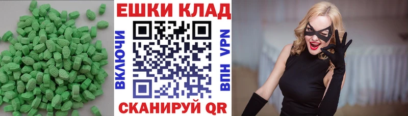 Ecstasy 300 mg  где найти наркотики  Спас-Клепики 