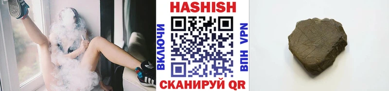 ГАШИШ хэш  купить наркоту  Спас-Клепики 