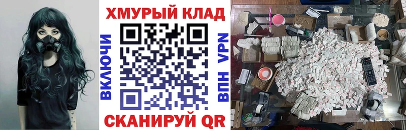 продажа наркотиков Спас-Клепики ГЕРОИН хмурый