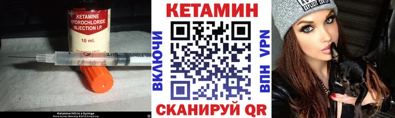 Кетамин VHQ  Спас-Клепики 