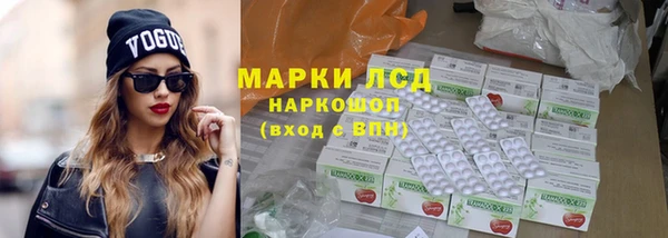 спиды Абдулино