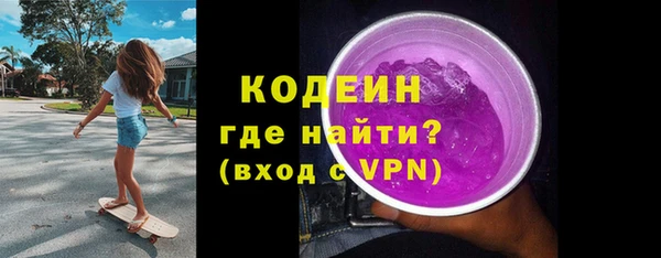 наркотики Абинск