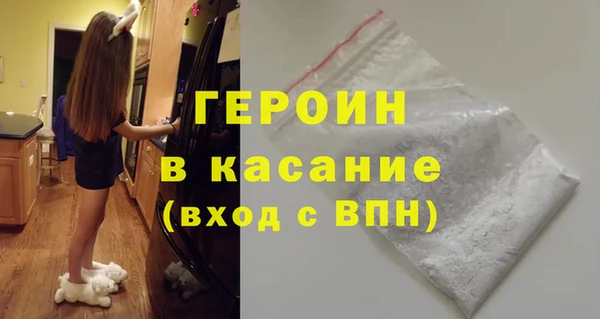 наркотики Абинск