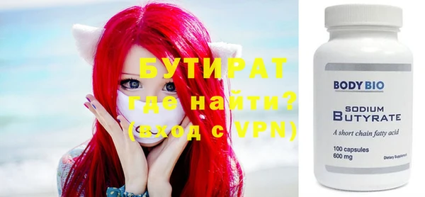 ALPHA-PVP Абаза