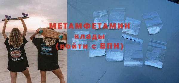 ALPHA-PVP Абаза
