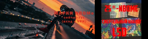 марки lsd Алексин
