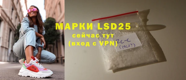 ALPHA-PVP Абаза