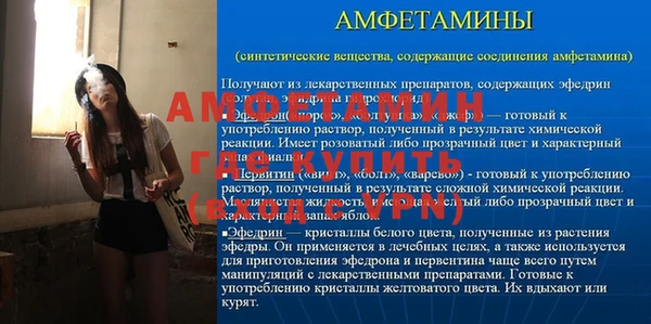 спиды Абдулино