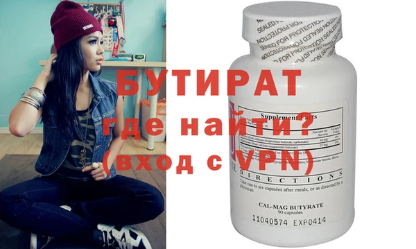 ALPHA-PVP Абаза