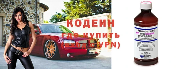 ALPHA-PVP Абаза