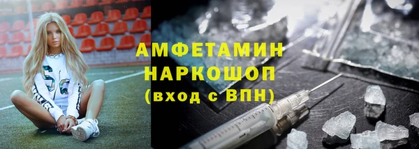 экстази Алексеевка
