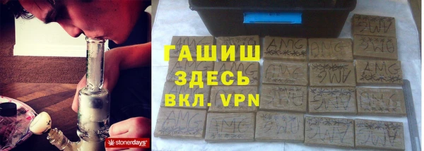 спиды Абдулино