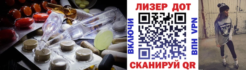 где можно купить   Спас-Клепики  LSD-25 экстази ecstasy 