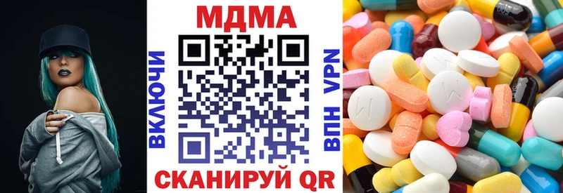 цены   Спас-Клепики  МДМА молли 