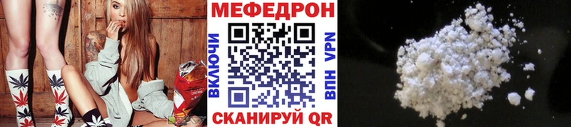 площадка клад  Спас-Клепики  МЯУ-МЯУ mephedrone 